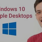 How To Use Multiple Desktop In Windows 10