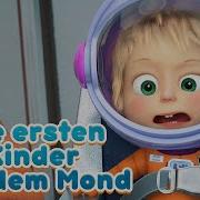 Die Ersten Kinder Auf Dem Mond