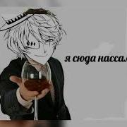 Ты Такой Хороший Что Просто Не Придраться Твоё Нежное Безумие