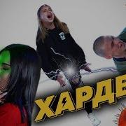 Аракелян Vs Сушин Vs Щербакова Хардвей Цуефа