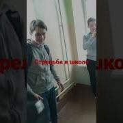 Никеша Лайф Мем Прикрыл