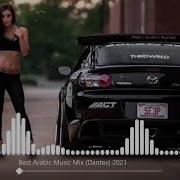 Трек Best Arabic Music Mix Dantex 2021