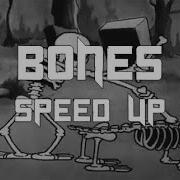 Bones Speed Up Imagine Dragons