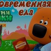 Мимимишки Айка Тв