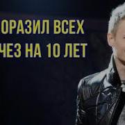 Shaman Старое По Новому Дронов 2024