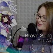 Angels Beats Brave Song Rus