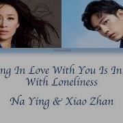 Xiao Zhan And Na Ying Falling In Love With You Is In Love With Loneliness