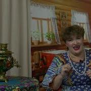 На Лавочке Русская Народная