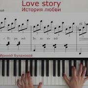 История Любви На Фортепиано Where Do I Begin Love Story Самая Красивая Песня На Пианино Ноты