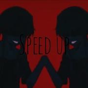 На Вид Я Очень Скудный Speed Up