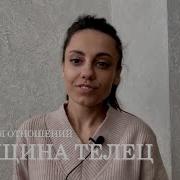 Телец Знак Зодиака Женщина