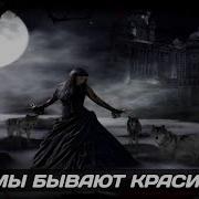 Страшные Истории Про Девешек Ведьм