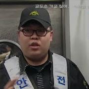 뉴본史 60대 남성이 지하철 방화 교도소 가고 싶어서