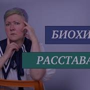 Как Пережить Развод