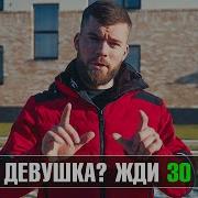 Когда Вернётся Бывшая Девушка Максим Вердикт