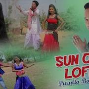 Prem Kumar Sun O Re Lofra