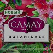 Camay Botanicals Tv