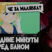 Планя