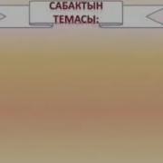 Туголбай Сыдыкбековтун Чыгармалары