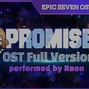 Promise Ost