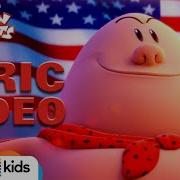 Captain Underpants The First Epic Movie Soundtrack