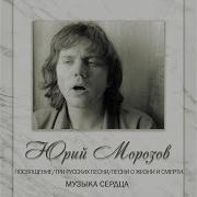 Пленила Ты Сердце Моё