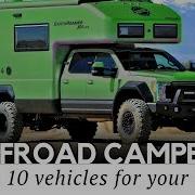 10 Best Camping Vehicles And Off Road Expedition Trucks 2018 Models