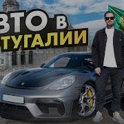 Фофанов Дмитрий