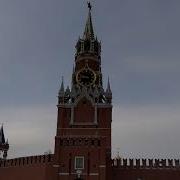 Колокола На Спасской Башне