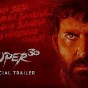 Super 30