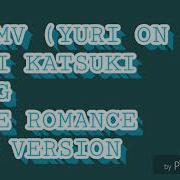 Bad Romance Yuri Katsuki Amv