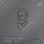 Evgeny Svetlanov Лебединое Озеро Сюита Опус 20A 13 Dances Of The Swans Allegro Moderato