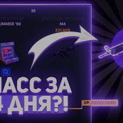 Как Прокачать Критикал Пасс Критикал Опс Critical Ops