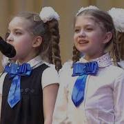 Чешская Народная Песня Полька