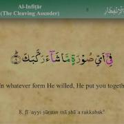 Surah Al Infitar Mishary Al Afasy Tajweed Quran