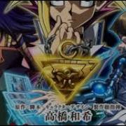 Passionate Duelist Yugioh Dark Side Of Dimensions