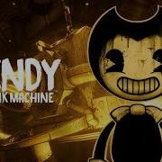 Emeraldplayer2989 Can T Be Erased Tune Bendy And The Ink Machine Ost