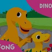 Pinkfong Dinosaur Songs 2 Maiasaura