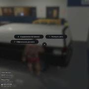 Majestik Rp Мегафон Lspd