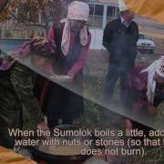 Сүмөлөк Sumolok