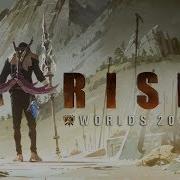 Rise The World