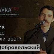 Лекции О Природе
