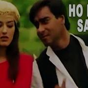 Ho Nahi Sakta Ajay Devgan Song