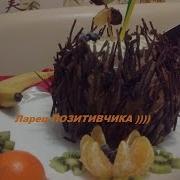 Торт Кокосик Райское Наслаждение