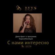 Милена Карина Исмаилова Даяна Брют И София Хоменко Ммкц 21 12 18