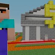 Нуб И Супер Машина Бандитов Грабят Банк В Майнкрафт Нубик Minecraft