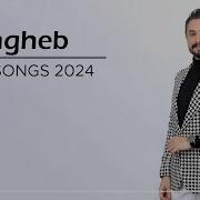 Ragheb