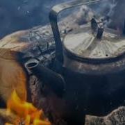 Не Спеши Не Гонись За Из Рук Ускользающим Веком Песня