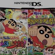 Crayon Shin Chan Ds