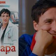 Сериал Самара Все Сезоны Подряд